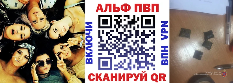Магазины продажи наркотиков Набережные Челны АМФЕТАМИН  Мефедрон  А ПВП  ГАШИШ  Бошки Шишки 