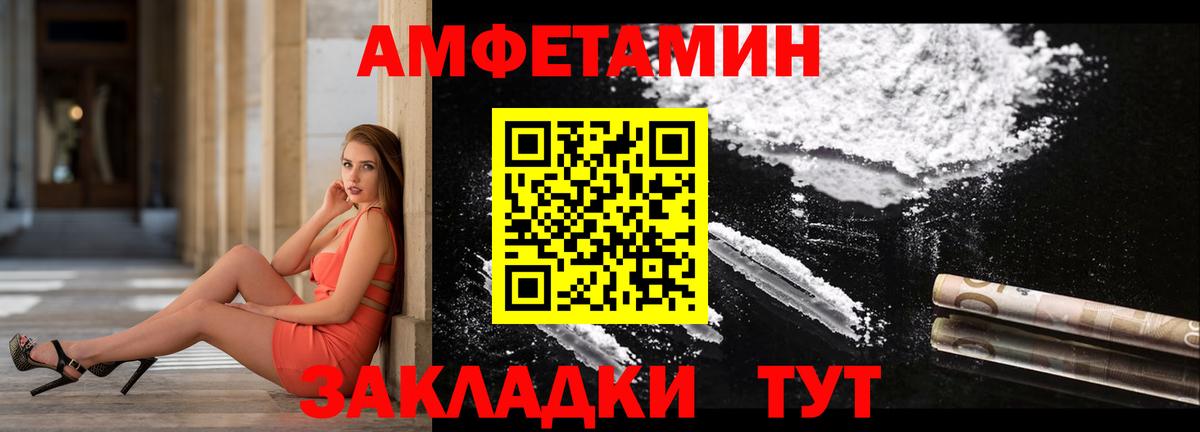 АМФ Premium Набережные Челны