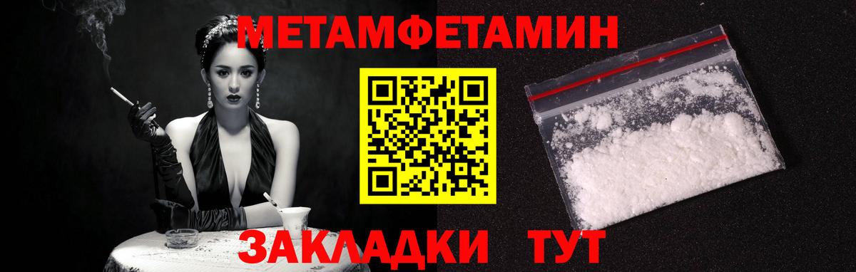Набережные Челны  АМФ  Вход с VPN  Amphetamine 98%  Амфетамин 