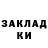 Кетамин ketamine Daria Kiryukhina