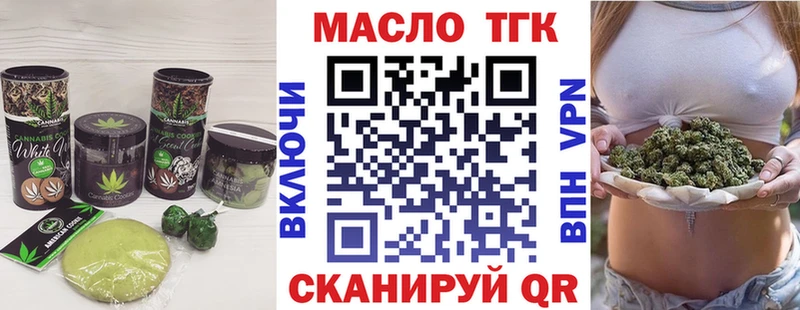 даркнет сайт  Набережные Челны  MEGA как зайти  Cannafood конопля 