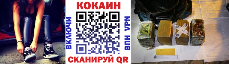 это какой сайт  Набережные Челны  Кокаин Перу 