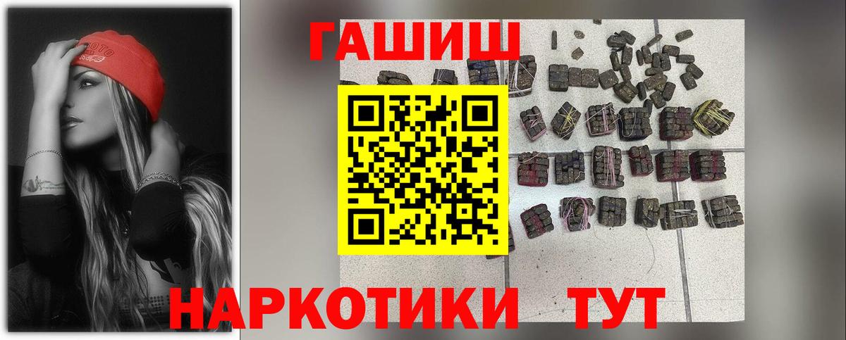 цена   Вход с VPN  Набережные Челны  ГАШ Cannabis 
