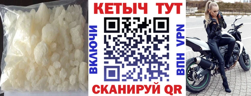 Кетамин ketamine  где можно купить   Набережные Челны 