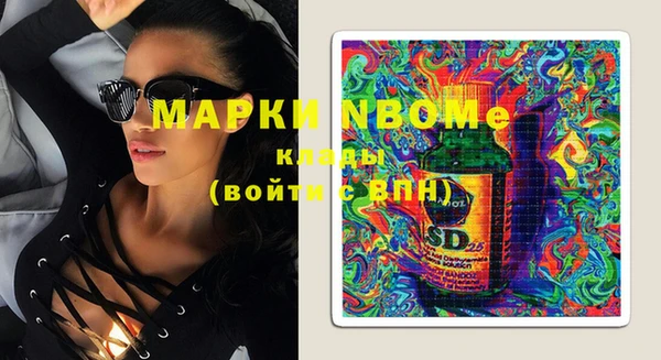 mix Алексин