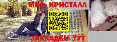 дистиллят марихуана Волгодонск