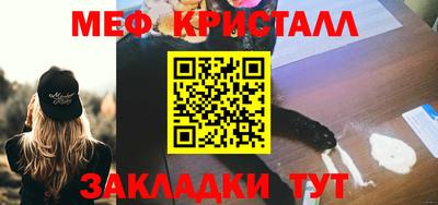 дистиллят марихуана Волгодонск
