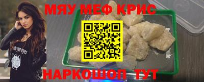 ПСИЛОЦИБИНОВЫЕ ГРИБЫ Волжский