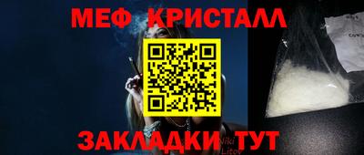 ПСИЛОЦИБИНОВЫЕ ГРИБЫ Волжский