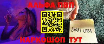 ПСИЛОЦИБИНОВЫЕ ГРИБЫ Волжский