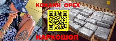 ПСИЛОЦИБИНОВЫЕ ГРИБЫ Волжский