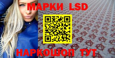 ПСИЛОЦИБИНОВЫЕ ГРИБЫ Волжский