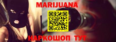 дистиллят марихуана Волгодонск