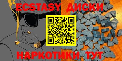 ПСИЛОЦИБИНОВЫЕ ГРИБЫ Волжский