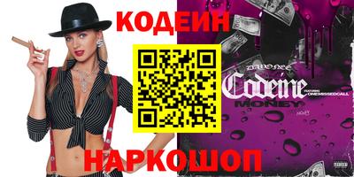 дистиллят марихуана Волгодонск