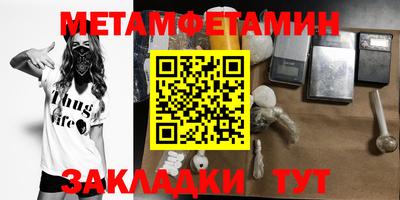 хмурый Волжск