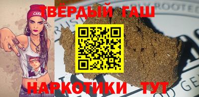 дистиллят марихуана Волгодонск