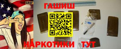 ПСИЛОЦИБИНОВЫЕ ГРИБЫ Волжский