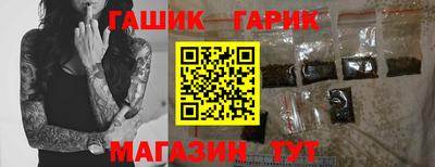 ПСИЛОЦИБИНОВЫЕ ГРИБЫ Волжский