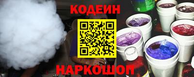 ПСИЛОЦИБИНОВЫЕ ГРИБЫ Волжский
