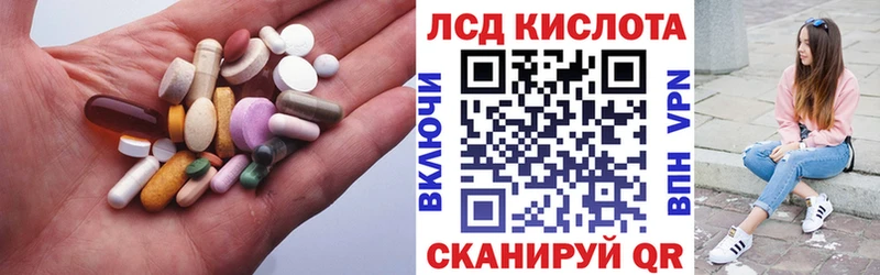 LSD-25 экстази ecstasy  блэк спрут tor  Набережные Челны 