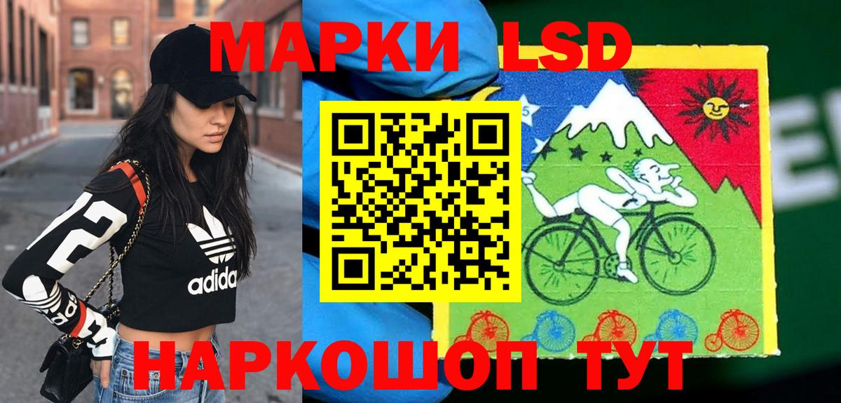 ЛСД экстази кислота Набережные Челны
