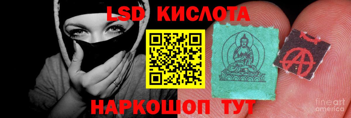 LSD-25 экстази  Вход с VPN  Лсд 25 экстази ecstasy  Набережные Челны  LSD-25 экстази ecstasy 