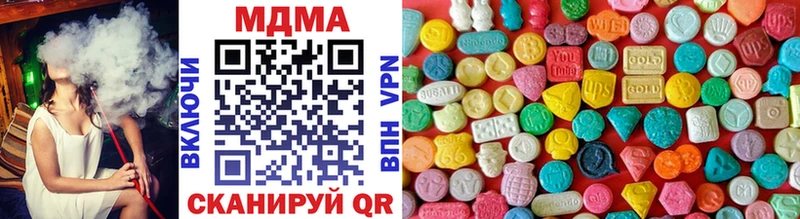 где найти наркотики Набережные Челны MDMA Molly