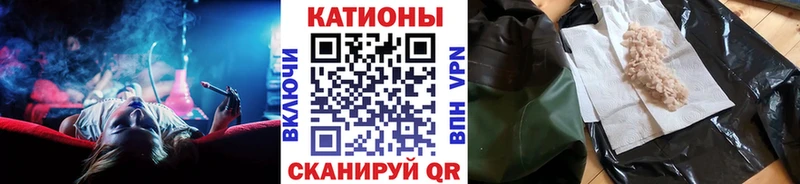 где купить наркоту  Набережные Челны  МЯУ-МЯУ mephedrone 