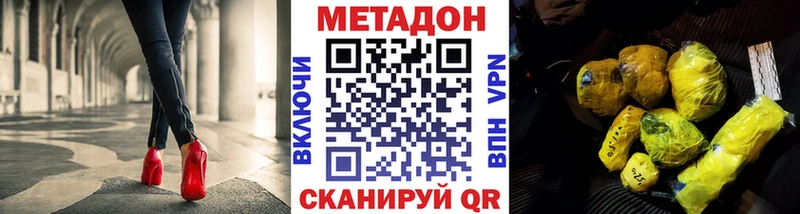 mega маркетплейс Набережные Челны МЕТАДОН белоснежный купить