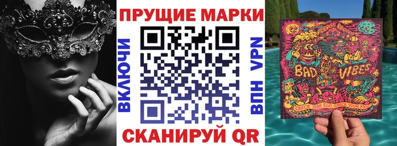 Марки 25I-NBOMe 1,5мг  цена   Набережные Челны 