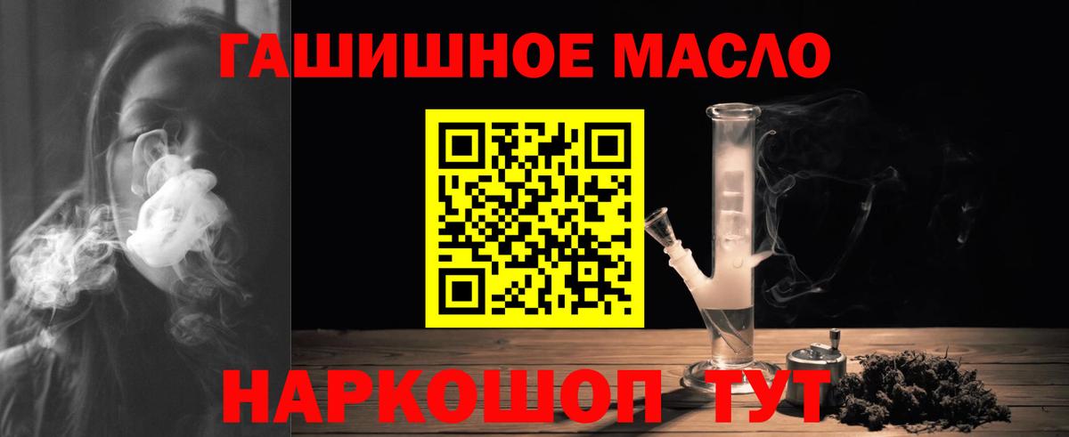 Набережные Челны  Дистиллят ТГК жижа  Вход с VPN  купить наркотики цена  Дистиллят ТГК вейп 