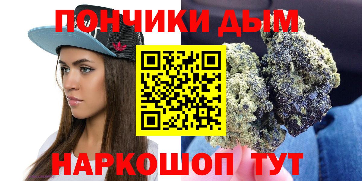 Набережные Челны  Канабис марихуана  МАРИХУАНА OG Kush  Вход с VPN  Бошки Шишки план  Каннабис VHQ 